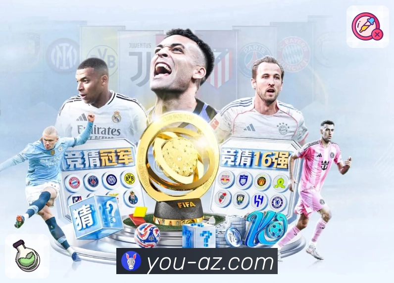 优直播一站式观赛中心